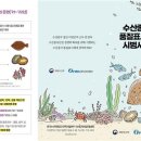 고려수산 이미지