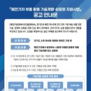 경기환경개발