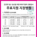 배용철산부인과의원 이미지