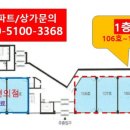 베스트단지내공인중개사사무소 이미지