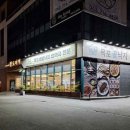 팔도반찬 이미지