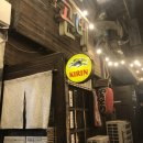 곤베 | [부산/화명] 분위기 좋은 이자카야 곤베, 내돈내산 솔직후기