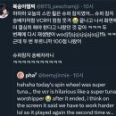 게임 디(GAME D) | [방탄소년단 진] 우리가 걱정할까봐 글 남기러 바로 다시 왔네~ (+ 공연후기 모음)