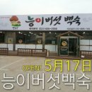 청룡주유소 이미지