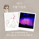 최가네대패삼겹살 | 오늘 나는요. - 7월 6일, 세계 인수공통감염병의 날, 국제 키스의 날, 미국 프라이드 치킨의 날