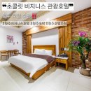 초콜릿PC존 | 청주호텔・청주숙소・청주비지니스호텔｜봉명동 커플숙소 추천! 초콜릿호텔 리뷰