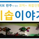 호원아트홀 이미지