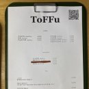 ToFFu(토푸) 이미지