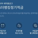 서부특판