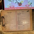 옛맛그집 - 고양시 일산동구 식사동 | [대전] 은행동 성심당에서 운영하는 빙수집 "성심당 옛맛솜씨"(또간집 재방문 후기)