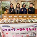 우렁각시 목포시민신문