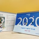2021 세상에서 가장 소중한 달력💛 이미지