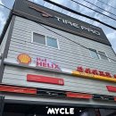한국타이어타운 월산대리점 | 광주 남구 타이어프로 전문점 가격 가성비 추천 업체 - 후기 비용 후기 TOP5 잘하는곳