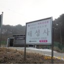 천등산 공중화장실 이미지