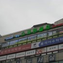 정운스크린골프