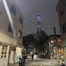 잠실해븐