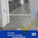 워시엔조이셀프빨래방익산 네이버블로그