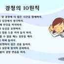 백영옥