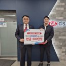 대원1동 행정복지센터 이미지