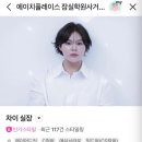 H#1403 | 물미역 머릿결 완성~ 잠실미용실 에이치플레이스 잠실학원사거리점 차이실장님이 말아주신 모발클리닉 후기