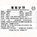 솔찬팜 이미지