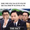 인천 계양을, &#39;명룡대전&#39; 본격화…野 &#34;원희룡, 자기 정치&#34; 이미지