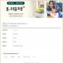 초록소비 이미지