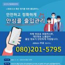 케이티군산지사 이미지