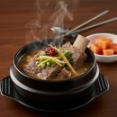 명품 갈비탕 이미지