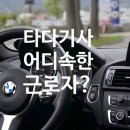 법무법인선인 이미지