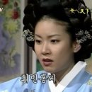 희빈 이미지