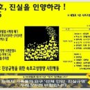 속초가마솥대게 이미지
