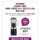 홈플러스 월드컵점 이미지