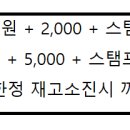 버블맨24성성점
