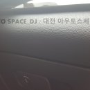 아우토스페이스 이미지