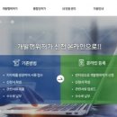 태양 행정사사무소 이미지