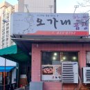 부송동아2단지 이미지