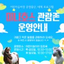 부산 가볼만한곳 추천! 렛츠런파크 부산경남 가족 나들이 후기 (+주차·입장료·즐길거리)