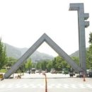 서울대학교 대학원 네이버블로그