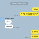 쿠지작업실 | 시시해서 죽고싶어졌다