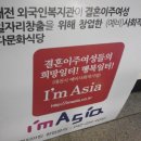 아임아시아 네이버블로그