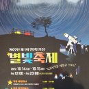 당포성 탐방안내소 이미지