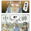 천상의 맛 이미지