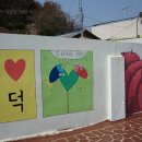 정거마을경로당 이미지