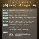 (주)유니엠 이미지