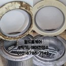 월드홈케어 이미지