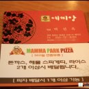 에띠앙 이미지