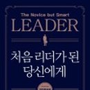 사인리더