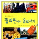 시드니음악학원 이미지