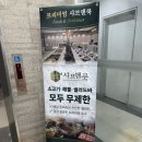 송도 샤브샤브 뷔페 샤브앤쿡 후기 (평일 저녁 가족 외식)